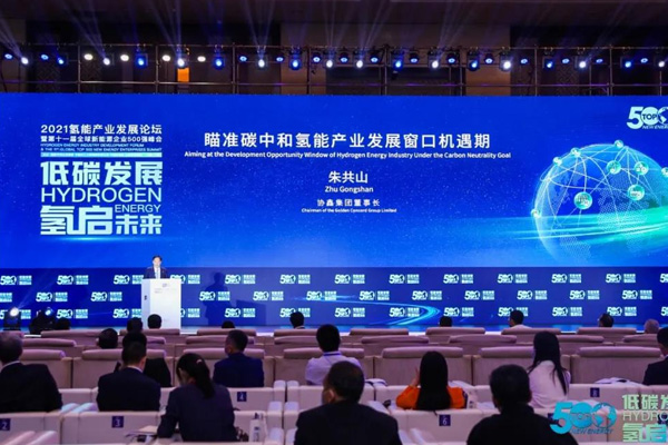 全球第四?中国第一！协鑫蝉联2021全球新能源企业500强